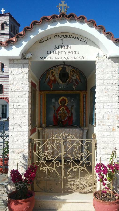 Къща За Гости Пеневи Ofrínion Zewnętrze zdjęcie